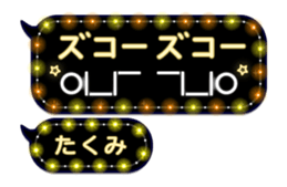 244167931