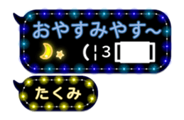 244167933