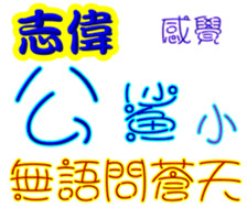 244179448
