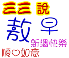 244183660