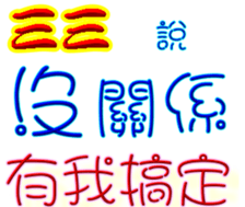 244183668