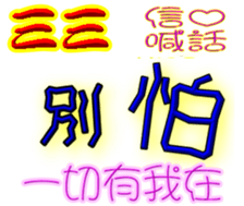 244183670