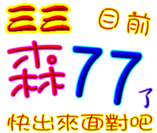 244183671