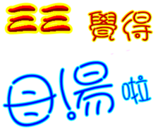 244183672