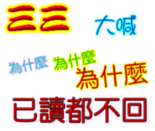 244183674