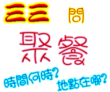 244183675