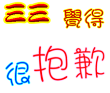 244183679