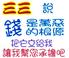 244183686