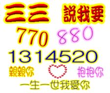 244183693