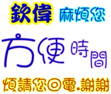 244184661