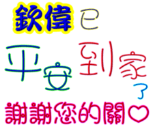 244184666