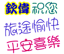 244184672
