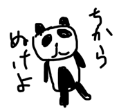 24419213