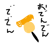 24419228