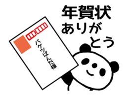 24421213