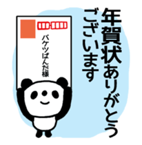 24421214