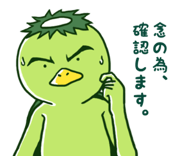 2442138