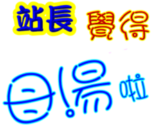 244235672