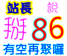 244235680
