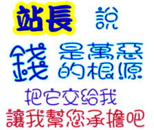 244235686