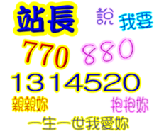 244235693