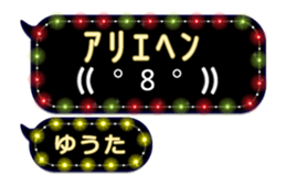 244244419