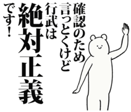 244245669