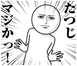 244257806