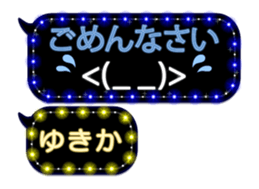 244259531