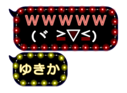 244259532