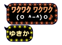 244259537