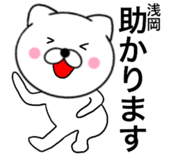 24426160