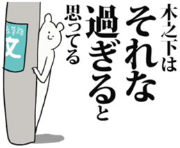 244264931