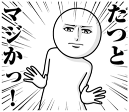 244274142