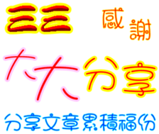 244274920
