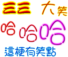 244274930