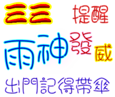 244274932