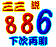 244274935