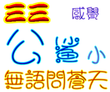 244274936