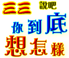 244274939