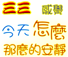 244274940