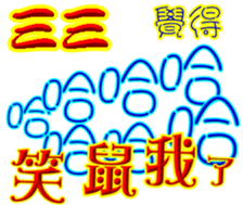 244274941