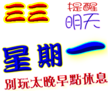 244274945