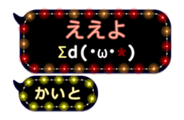 244275746