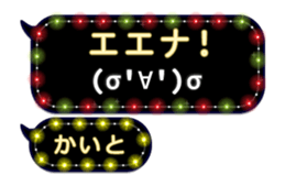 244275747