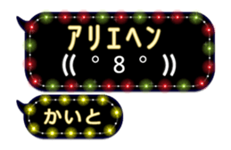 244275755