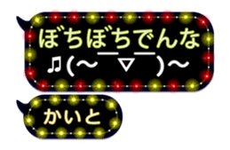 244275757