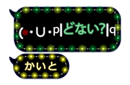 244275761