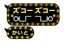 244275763