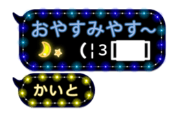 244275765